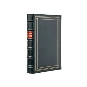 Pioneer Bonded Leather Bi-Directional Memo 3 Ring Photo Album, Holds 204 4x6 Photos, 3 Per Page, Color: Hunter Green.