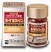 ネーブルファイン300カプセル 【第３類医薬品】