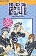 Prussian Blue 1. Best of Daisuki