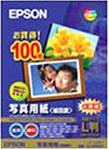 EPSON 写真用紙 絹目調 L判写真サイズ 100枚入り KL100MSH