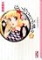はいからさんが通る（3） (講談社漫画文庫)