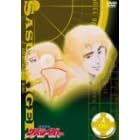 ��͎����T�X���C�K�[ Vol.6 [DVD]