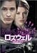 DVD�u���Y�E�F�� ���̗��l���� Vol.4 [DVD]�v