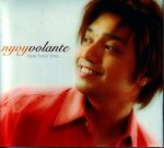 Now Hear This - Philippine Music CD
