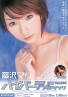 ハイパーデジタルモザイクVol.004 藤沢マリ [DVD] by 藤沢マリ