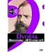 Meisterwerke - 40 Stunden mp3. Antonin Dvorak. DVD-ROM