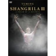 YUMING SPECTACLE SHANGRILA III-A DREAM OF A DOLPHIN-