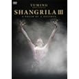 Yuming Spectacle Shangrila 3-a Dream