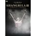 YUMING SPECTACLE SHANGRILA III-A DREAM OF A DOLPHIN- [DVD]
