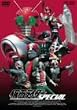 ���ʃ��C�_�[�X�y�V���� [DVD]