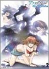 アクエリアンエイジ 2 [DVD]
