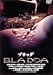 �֥�å� [DVD]