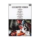 メロディーの王様 ジュゼッペ・ヴェルディ [DVD]
