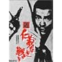 �V �m�`�Ȃ��킢 [DVD]
