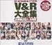 『V&R大全集 女教師20人・4時間 [DVD]』の写真