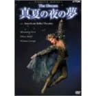 The Dream �^�Ă̖�̖� [DVD]