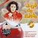 Search : Jugo de Exitos