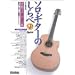 �\���M�^�[�̂���� ���\�̃X�^���_�[�h��(CD�t)
