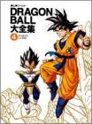 Ball