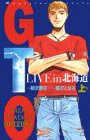 GTO LIVE in�̳�ƻ�Ҿ崬�� (�ޥ�����Υ٥륹)