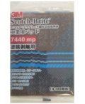 3M スコッチブライト 工業用パッド 塗装剥離用 7440MP 小箱10枚入り