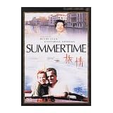 旅情 [DVD]