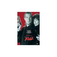 Hard to Kill (Widescreen/Full Screen)