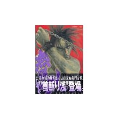 �����̏Z�l�i16�j (�A�t�^�k�[��KC (348))