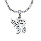 Diamond (.10 ctw) Jewish Chai Pendant in 14K White Gold
