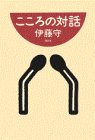 ������̑Θb
