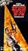 Blink of an Eye [VHS]