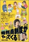 ��Ƚ�����٤���äƤ��롽���ʤ���ͭ�ᡢ̵������ (GENJIN�֥å���å� (36))