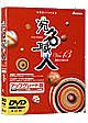 宛名職人 VER.13 アップグレード版 Mac DVDの画像