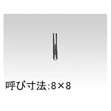 日立工機 フラッシュビット(片面用) （0095-6805）