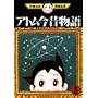 �A�g�����̕��� (3) (��ˎ�������S�W (242))