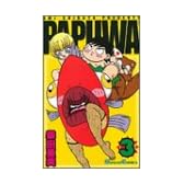 PAPUWA 3 (ガンガンコミックス)