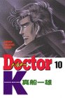 Doctor K 10 (少年マガジンコミックス)