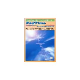PadTime for Visual Basic 6.0