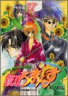抜刀ろまんす (其ノ17) (エーピーセレクション)