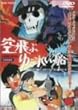 ���Ԃ䂤�ꂢ�D [DVD]