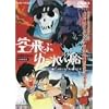 ���Ԃ䂤�ꂢ�D [DVD]