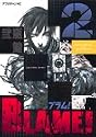 Blame Vol. 2 (Blame) (in Japanese)