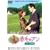 �Ԗт̃A�� �A���̌��� [DVD]