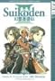 Suikoden III Volume 10