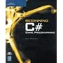 Beginning C# Game Programming (Game Development)
