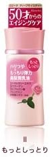 Kanebo Evita JAPAN Evita Deep Moisture Milk II more moist type 130ml