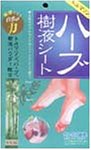 コジット ハーブ樹液シート 8枚組