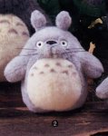 となりのトトロ 大トトロ(M)