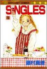 SINGLES 1 (マーガレットコミックス)
