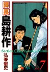 ��Ĺ��̺� (Vol.7) (Morning KCDX (1036))